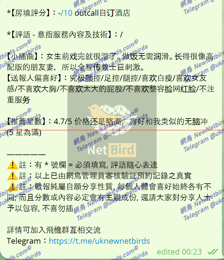 戰號 487 3.png
